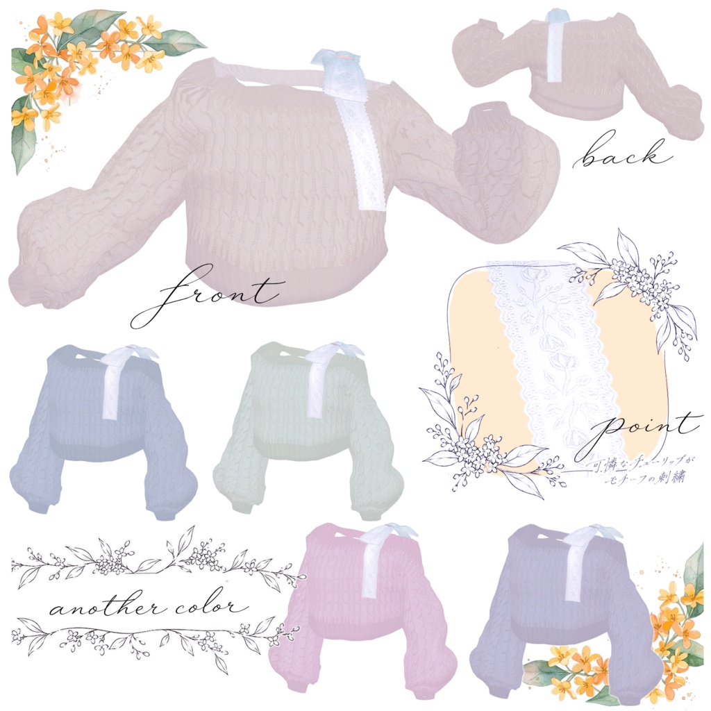 *˖…ꕤ Fluffy Frill ꕤ…˖*