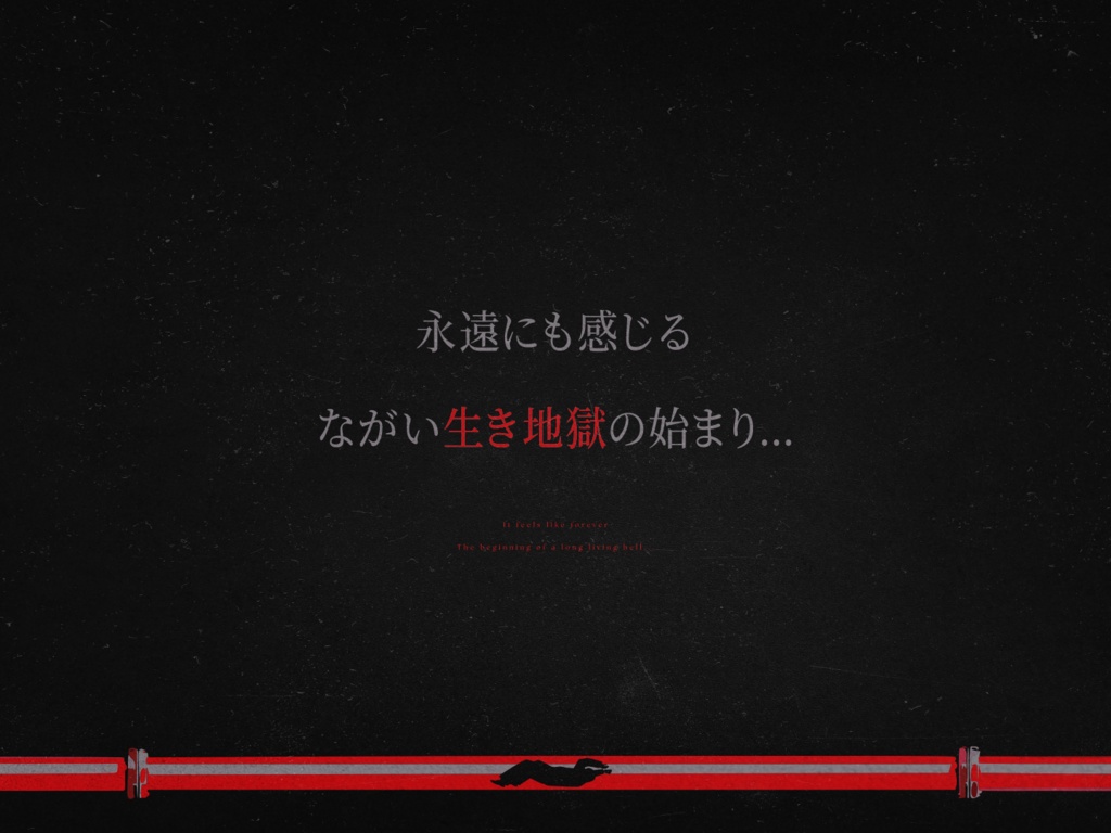 【本文無料】CoC7版/6版『閉塞管』【SPLL:E195978】