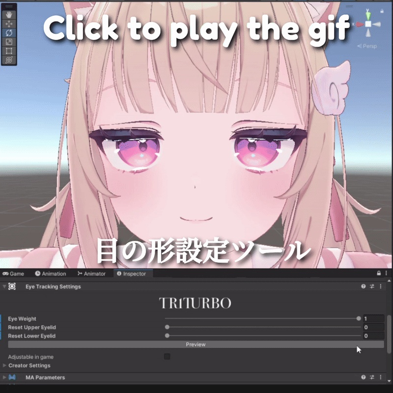 「シフォン」(Chiffon) Face Tracking Addon