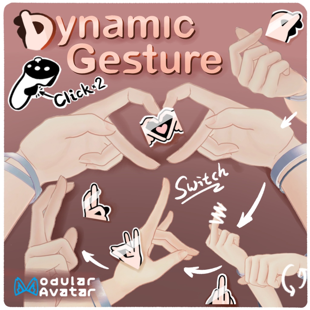 【VRChat】Dynamic Gesture ダイナミックジェスチャー
