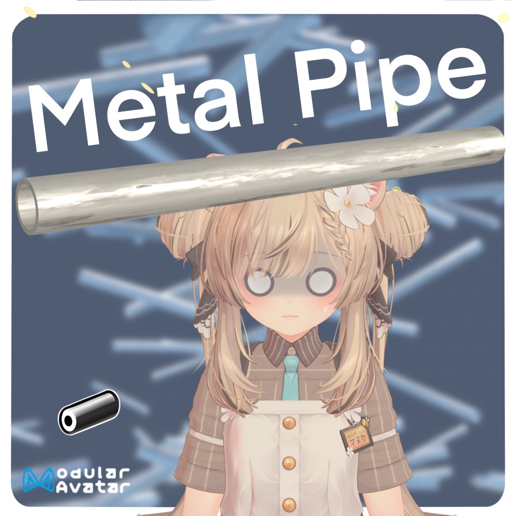 【VRChat】Metal Pipe Prop