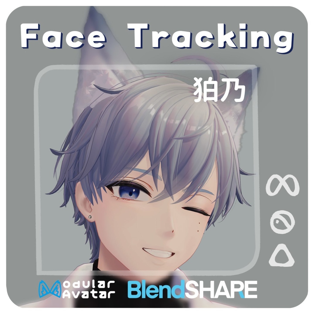 「狛乃」(Komano) Face Tracking Addon