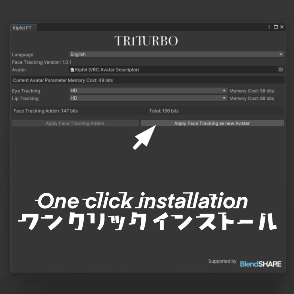 「キプフェル」(Kipfel) Face Tracking Addon