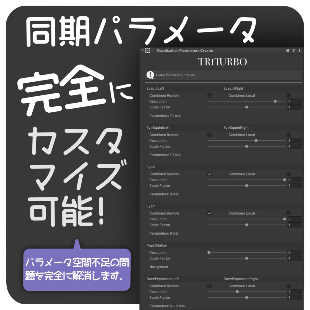 「愛莉」(Airi) Face Tracking Addon