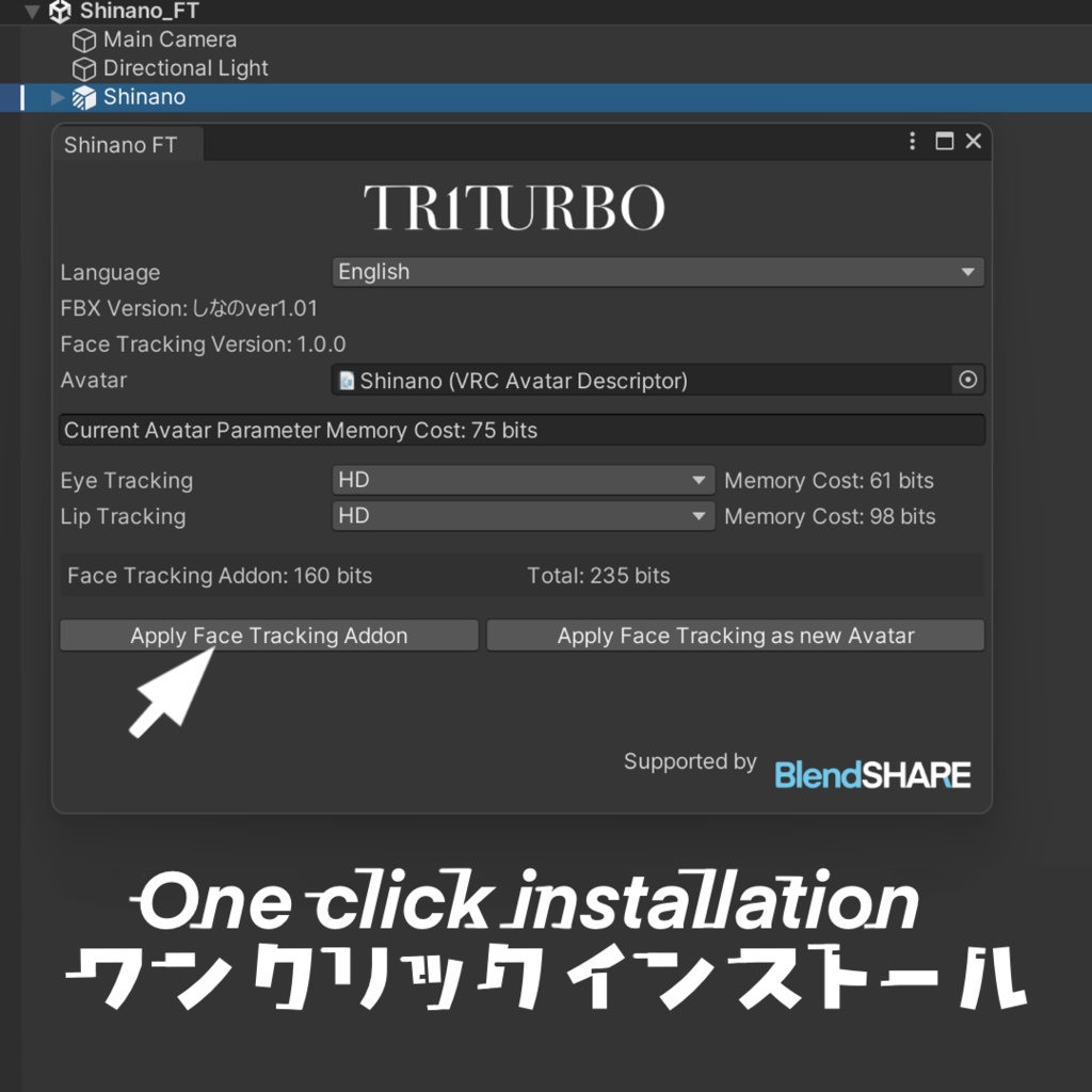 「しなの」(Shinano) Face Tracking Addon