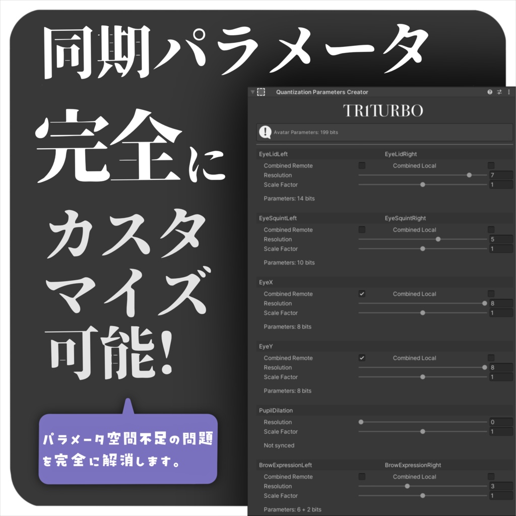 「斑霞」(Hanka) Face Tracking Addon