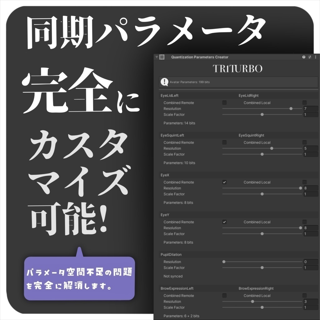 「クマリ」(Kumaly) Face Tracking Addon