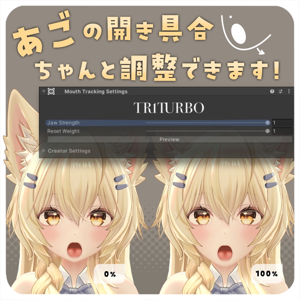 【SALE】「まよ」(Mayo) Face Tracking Addon