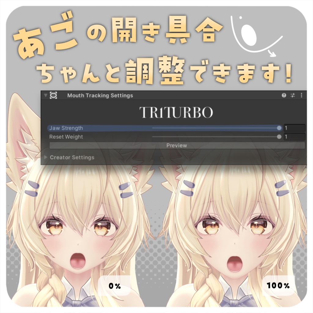 「まよ」(Mayo) Face Tracking Addon