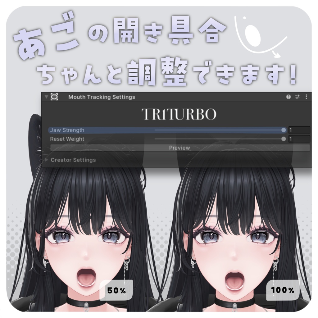 「海咲」(Misaki) Face Tracking Addon