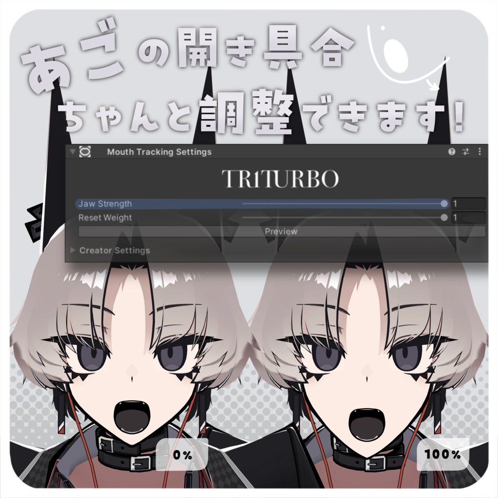 「SiuSiu」Face Tracking Addon