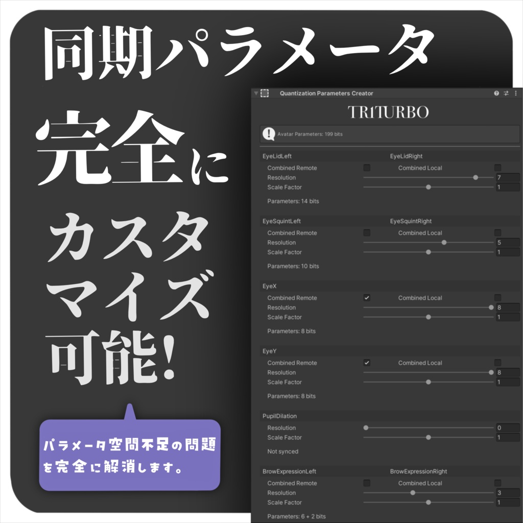 「黒見」(Kuroki) Face Tracking Addon