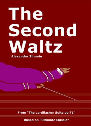 The second waltz（頒布終了）