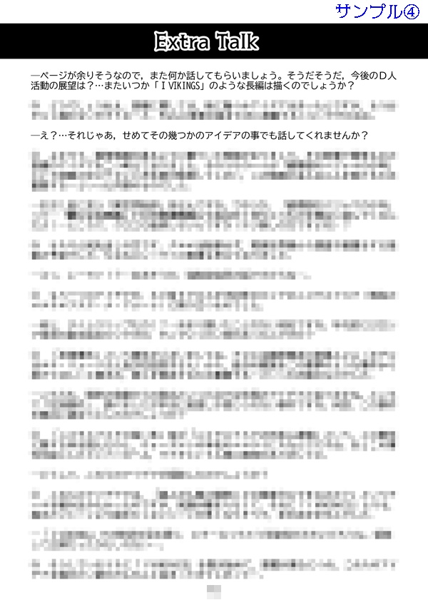 ⅠⅥKINGS The Backstage