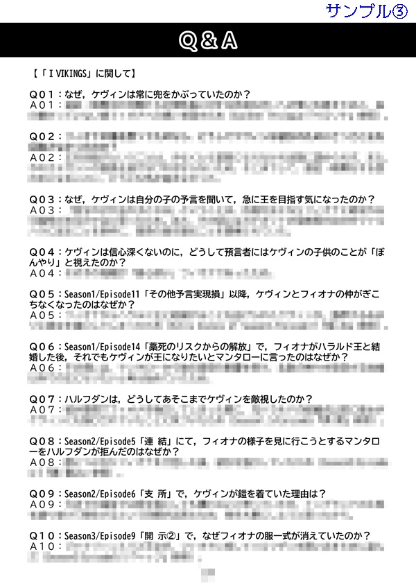 ⅠⅥKINGS The Backstage