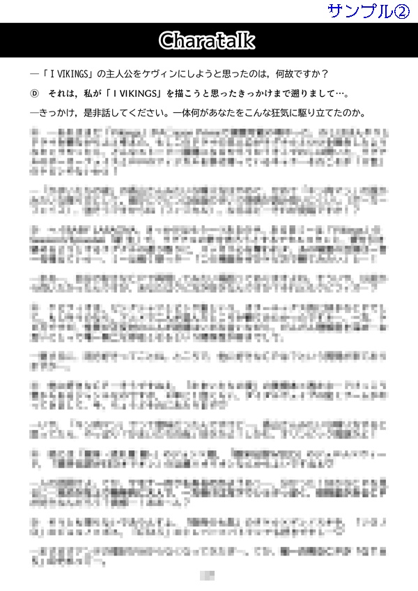 ⅠⅥKINGS The Backstage