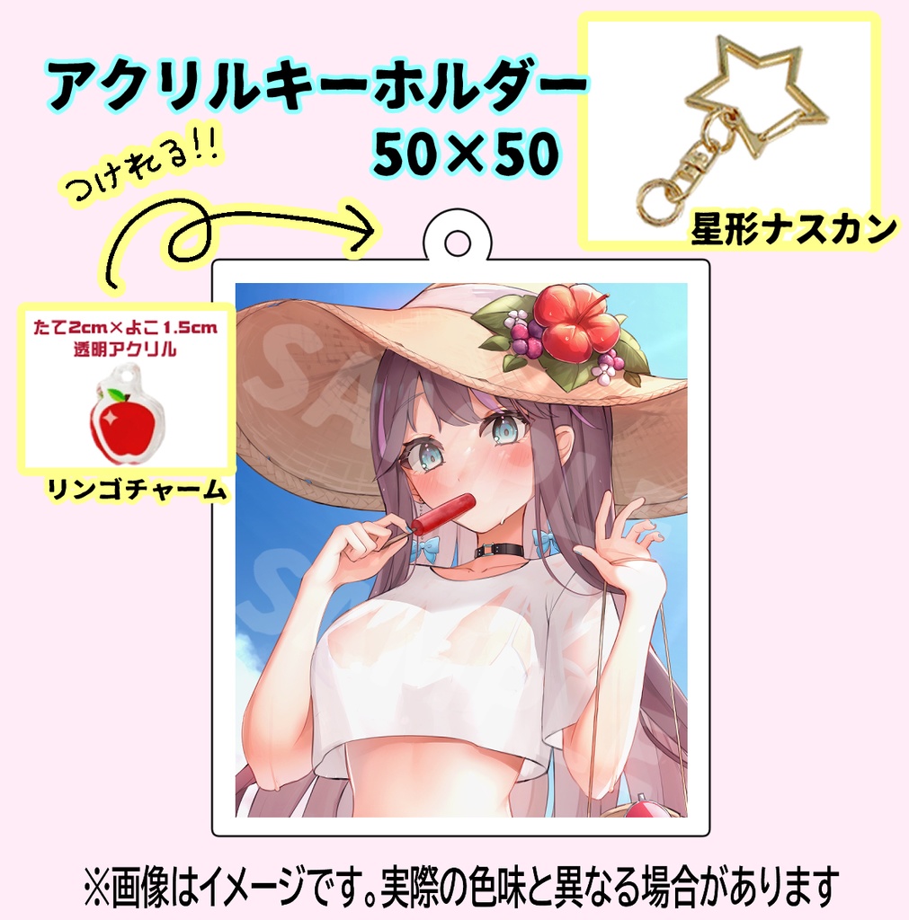 御嬢くるみアクリルキーホルダー 一周年記念ver