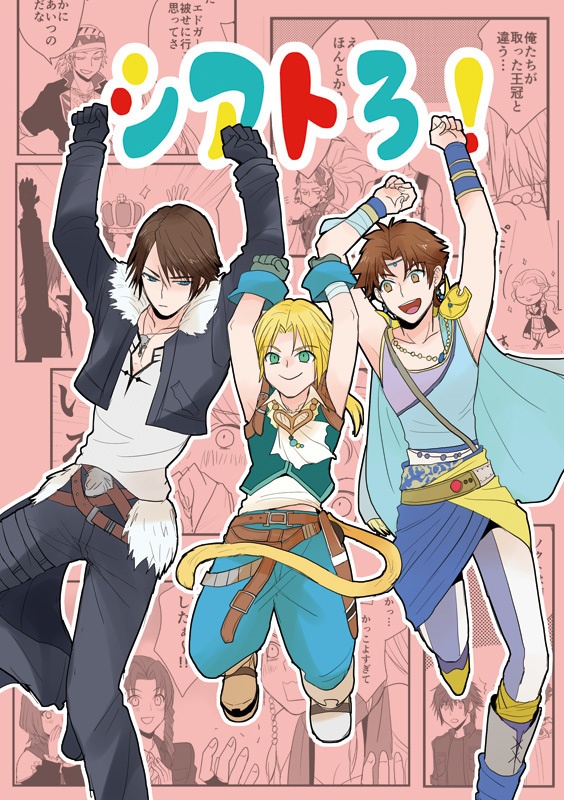 【クリックポスト】シアトろ！（再版）