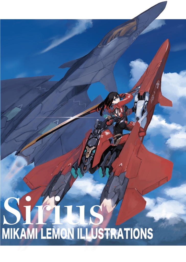 Sirius Mikami Lemon Illustrations