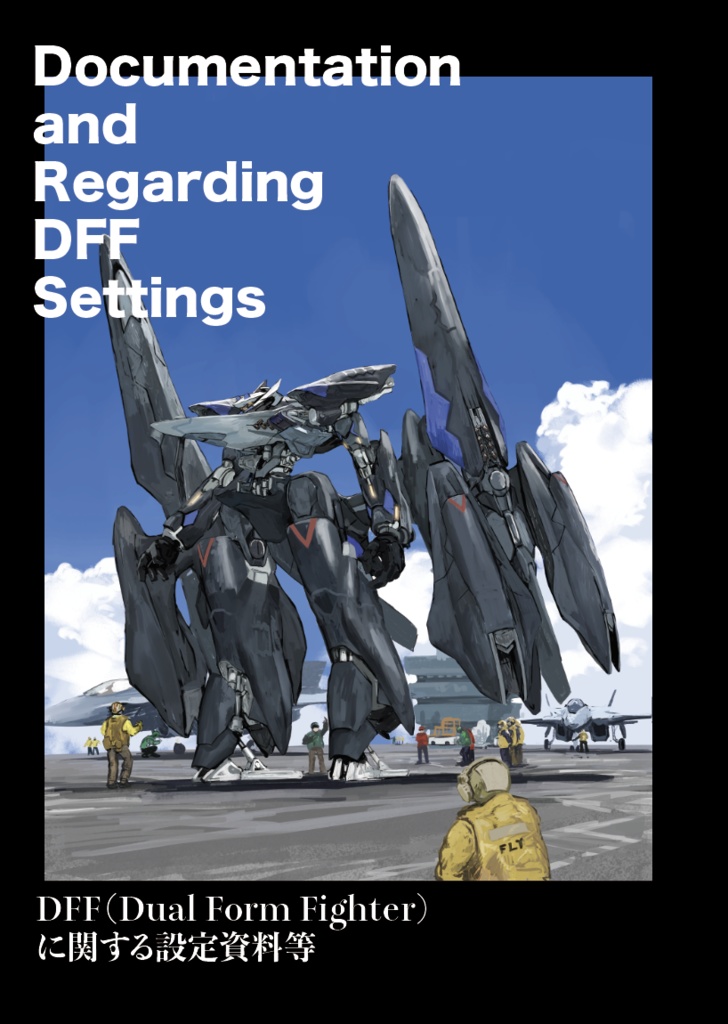 Documentation  and  Regarding DFF  Settings