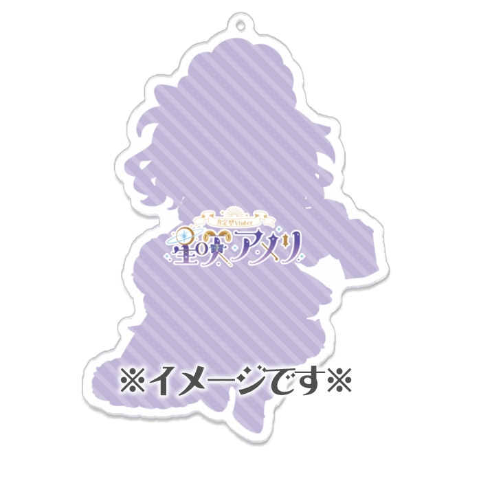 アクリルキーホルダーAK-01