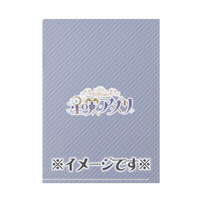 クリアファイルCF-01