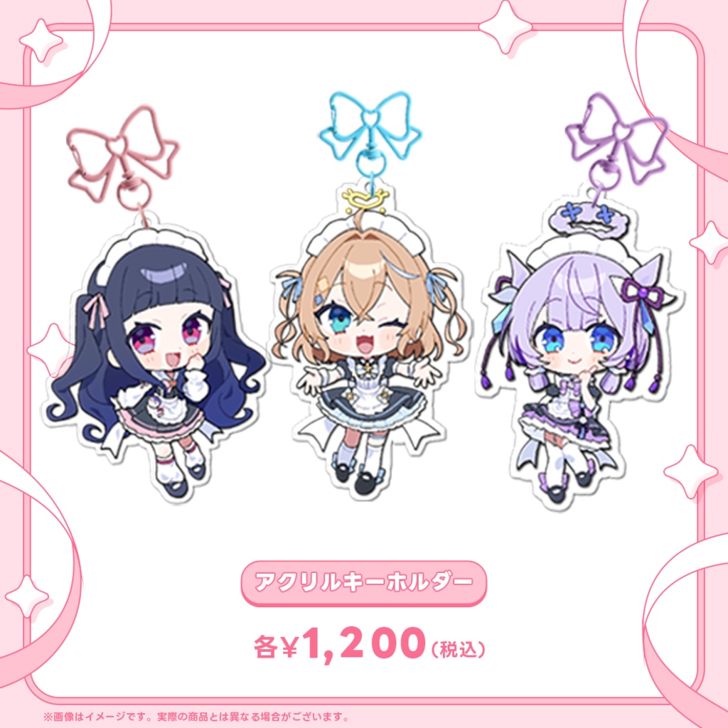 【受付終了】アクリルキーホルダー