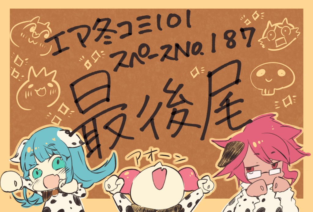 直筆サイン入り 花たんからのお年賀ポストカードセット 花たんのお肉のある音楽屋さん Booth