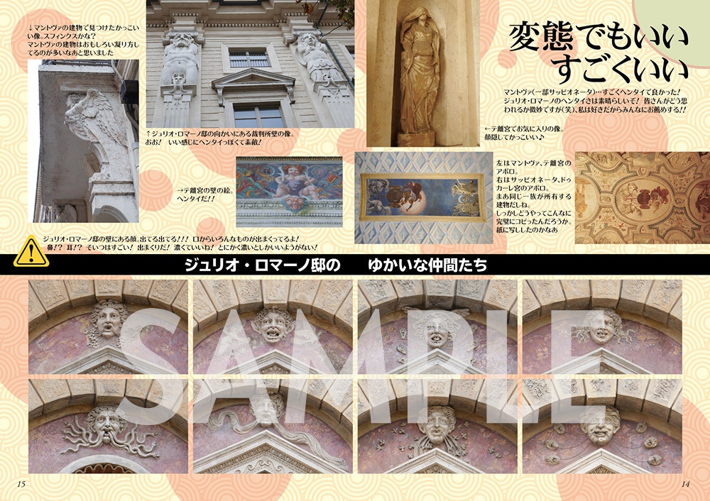 欧州話譚サブチャンネル