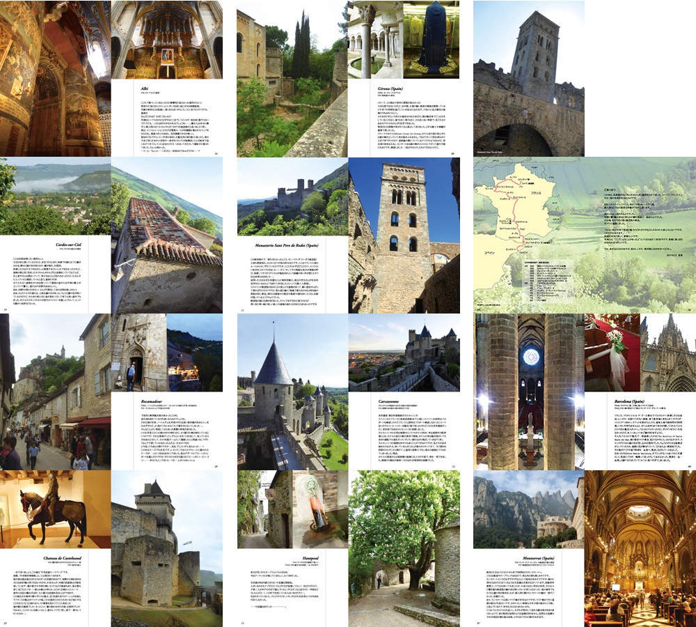 欧州話譚 -2015年4月24日~5月9日スペイン・フランス レンタカー旅:写真編