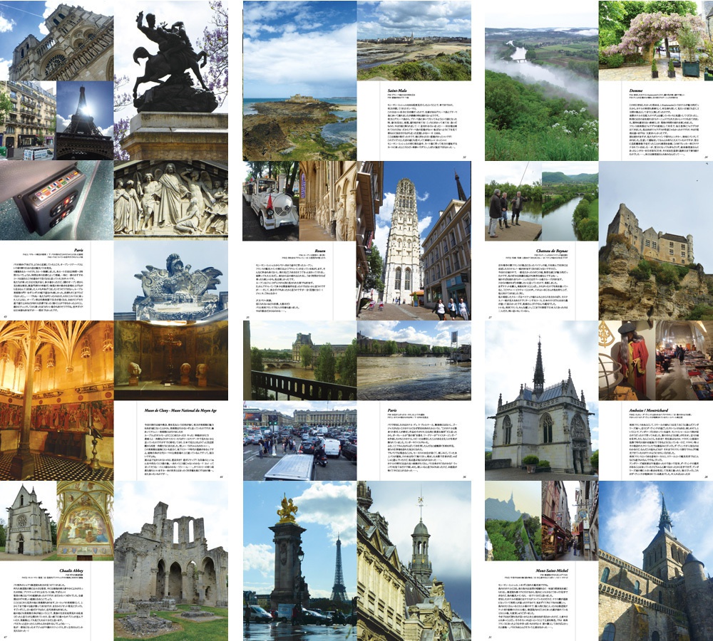 欧州話譚 -2015年4月24日~5月9日スペイン・フランス レンタカー旅:写真編