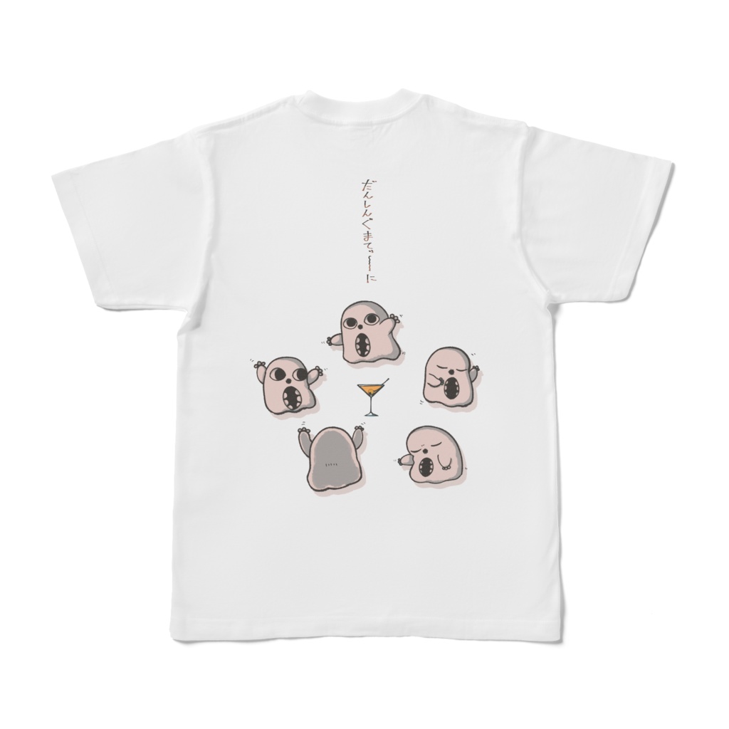 だんしんぐまてぃーしゃ2