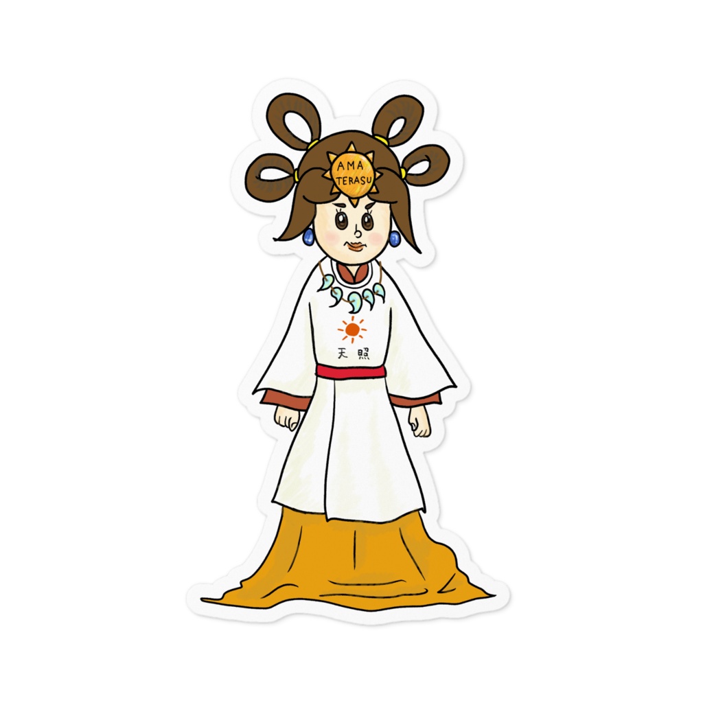 あまてらす　Amaterasu 天照大御神