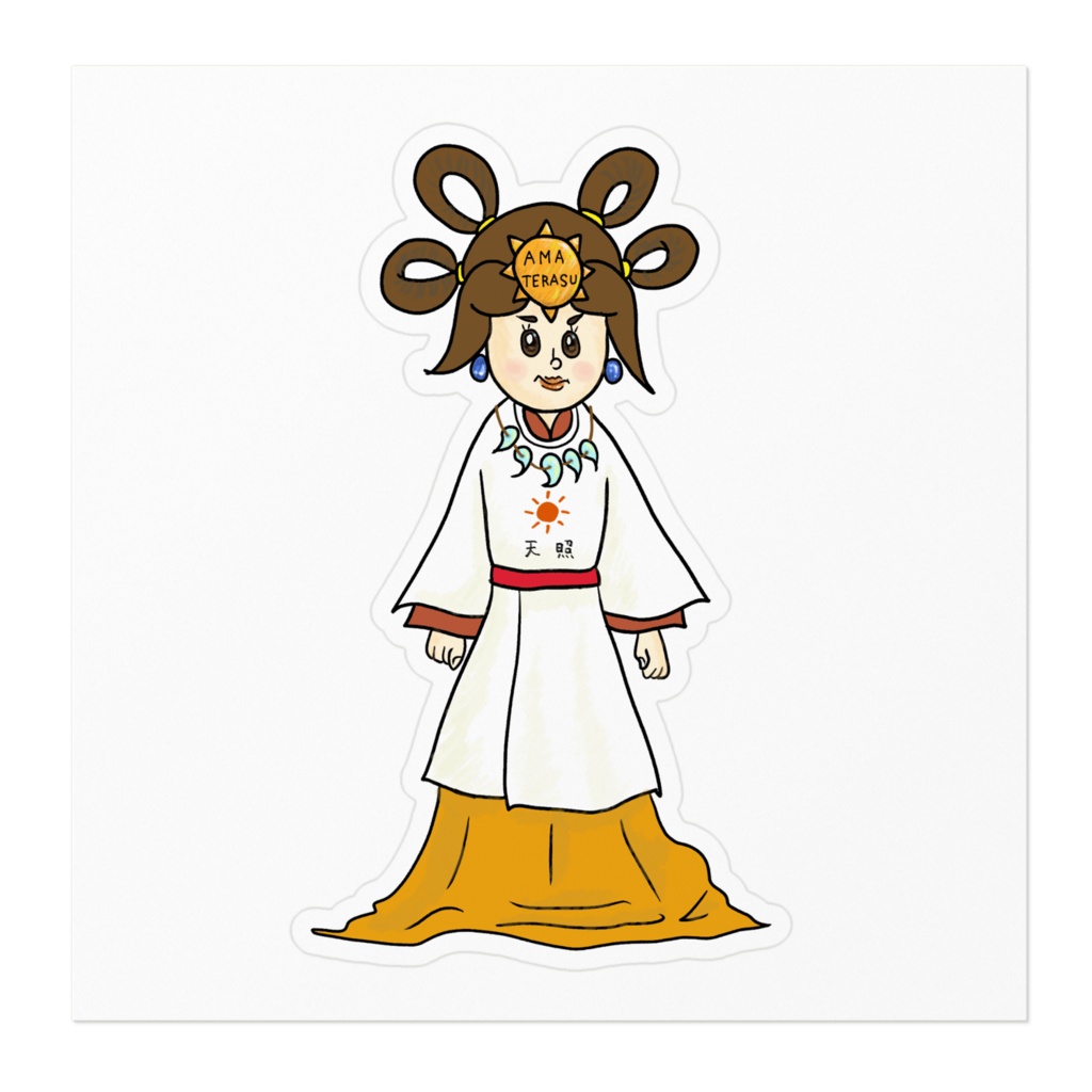あまてらす Amaterasu 天照大御神