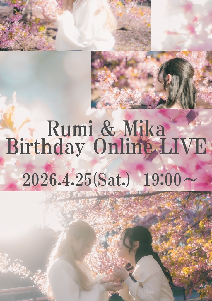 【Rumi＆Mika Birthday LIVE2026】通販