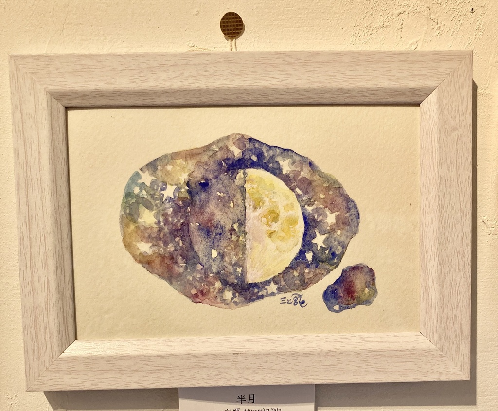 原画【半月】