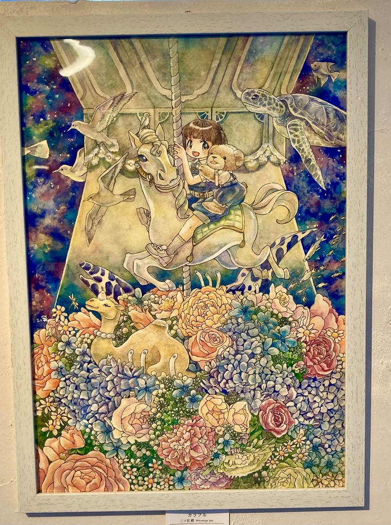 原画【カラフル】