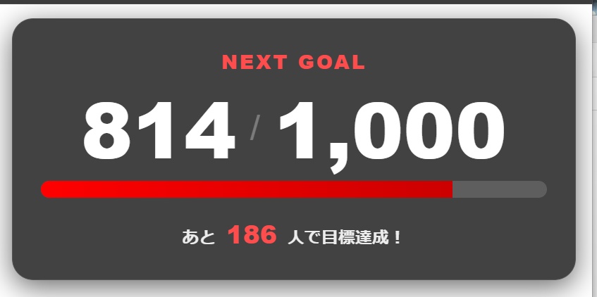 YouTubeチャンネル登録者数目標カウンター（高機能・選べるデザイン）