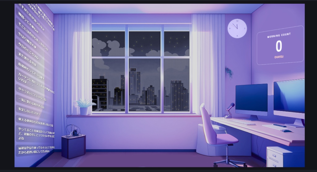 【朝活・夜雑談の決定版】Living Studio Standard - 空間連動型・配信画面フルセット