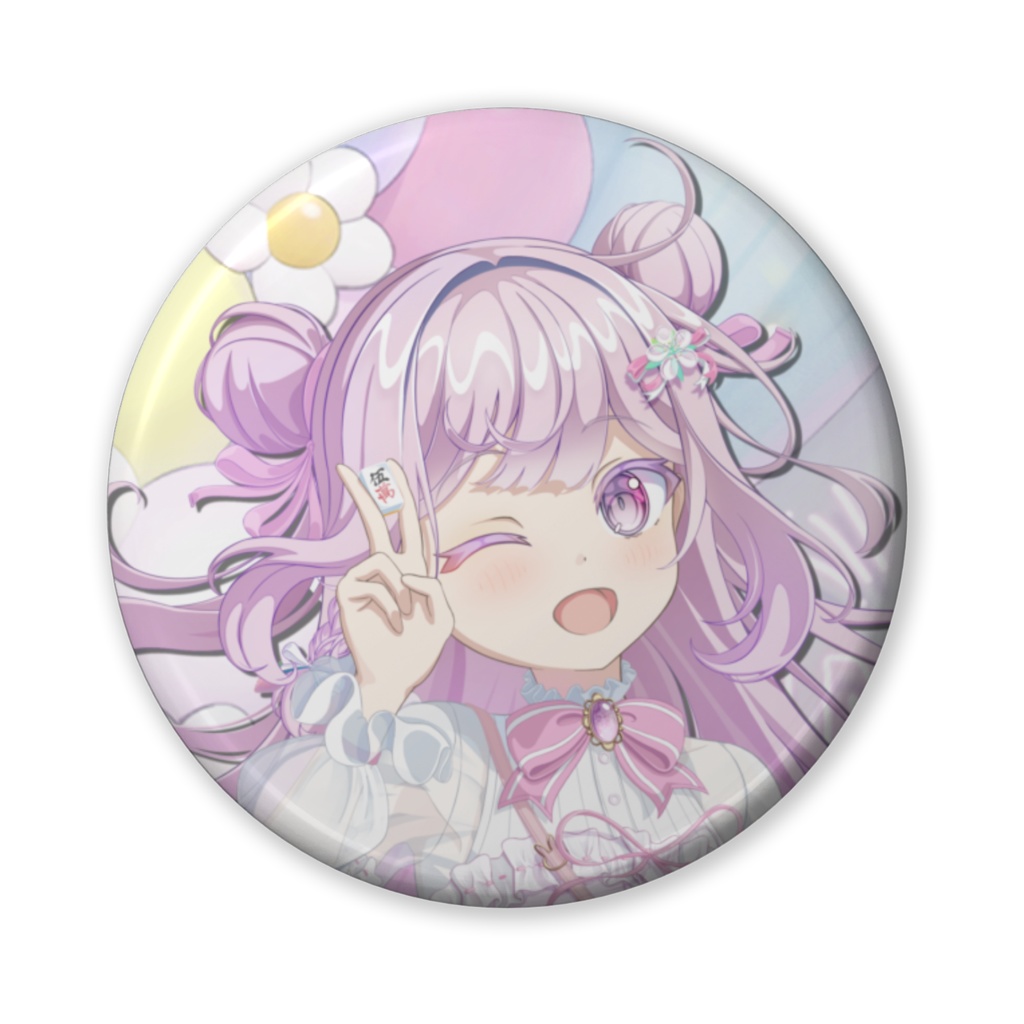 【常時購入可能】1周年記念缶バッジ56mm(麻雀牌)