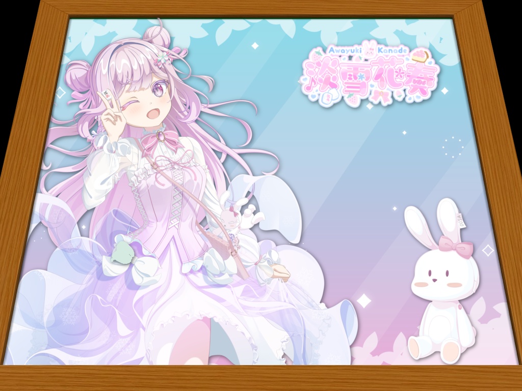 淡雪花奏『天鳳卓画+ボイスセット』効果音