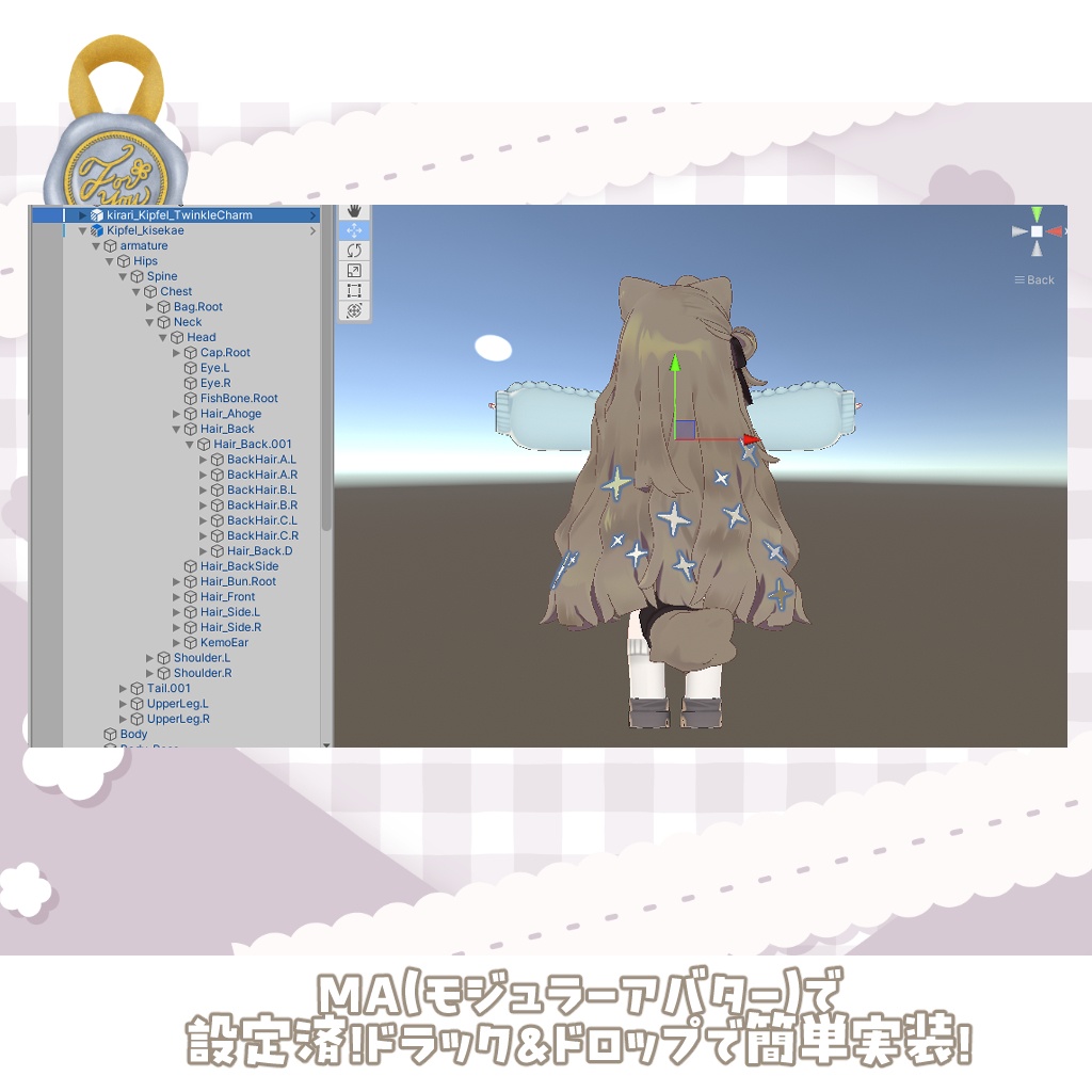 【キプフェル専用】ちょこっとかわいいトウィンクルチャームセット