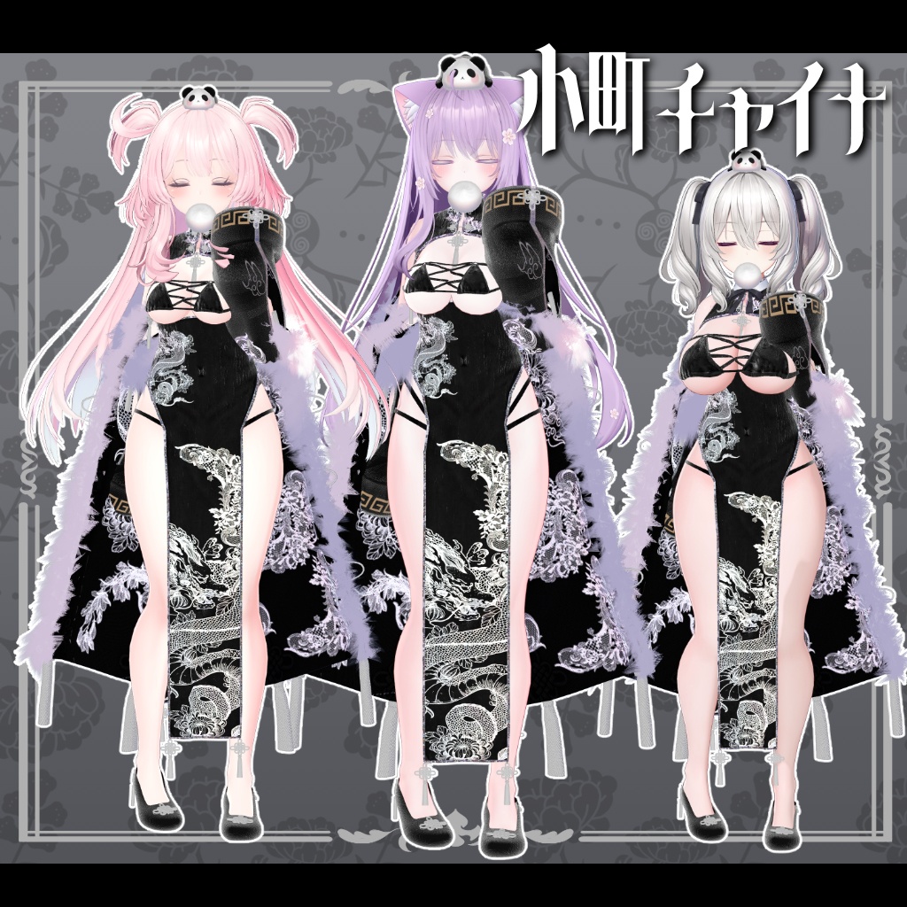 【8アバター対応】小町チャイナ【❥VRChat】