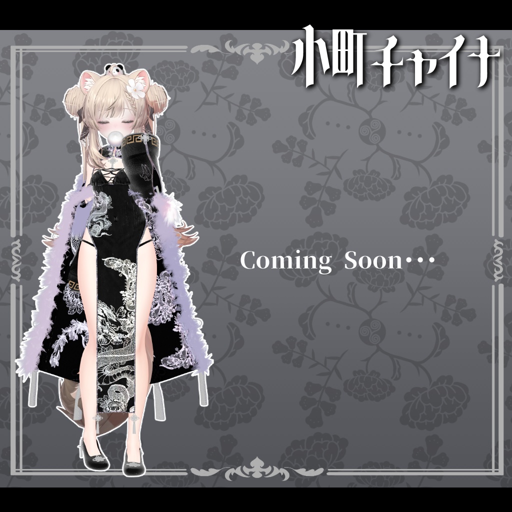 【8アバター対応】小町チャイナ【❥VRChat】