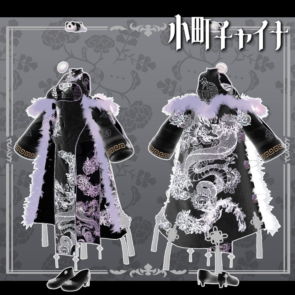 【8アバター対応】小町チャイナ【❥VRChat】