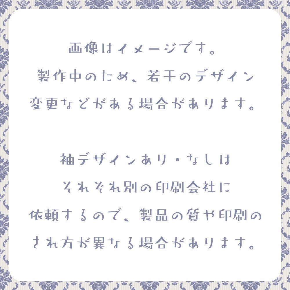 【受注予約~2/10】甘生さしみ1周年記念グッズ コンプリートセット