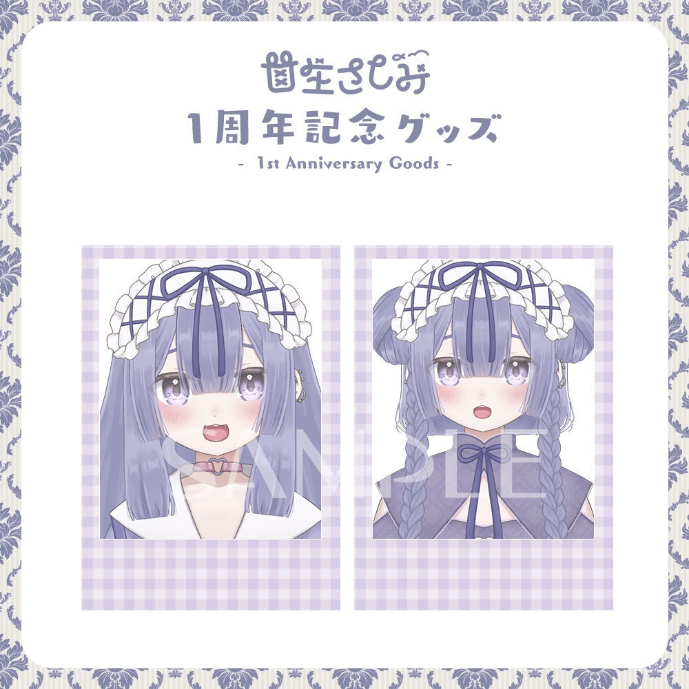【受注予約～2/10】甘生さしみ1周年記念グッズ 撮りおろし？ランダムチェキ