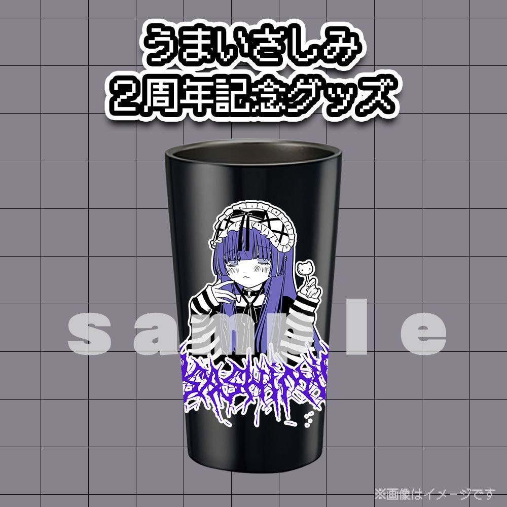 【受注予約~1/5】ステンレスサーモタンブラー+ポストカード2枚セット