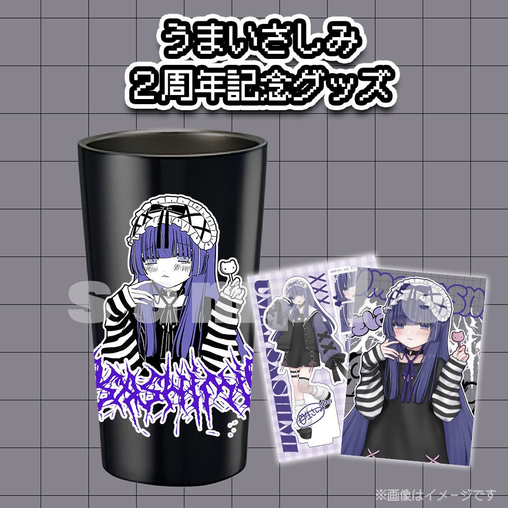 【受注予約～1/5】ステンレスサーモタンブラー+ポストカード2枚セット