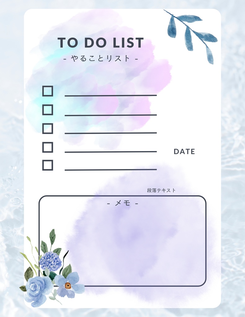 和風ToDoリスト(紫陽花)
